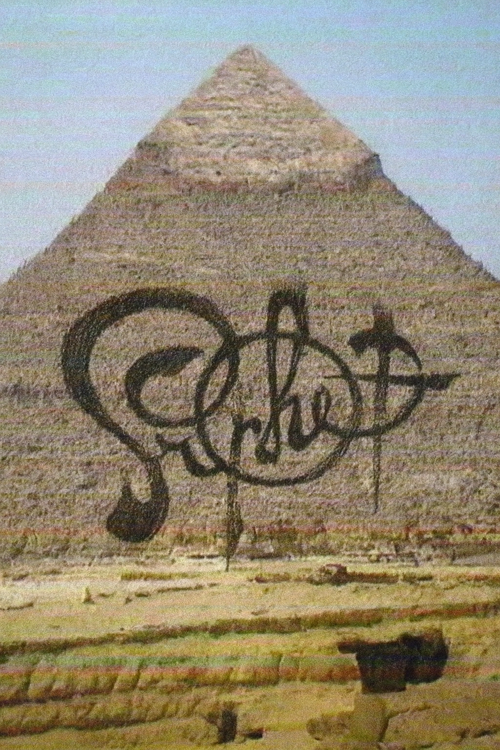 PYRAMID